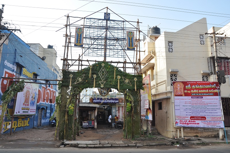 Sri Kumkumavalli Sametha Thanthondreeswarar Temple